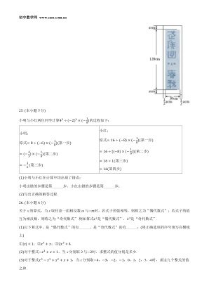 ���ϵ�4ҳԤ��