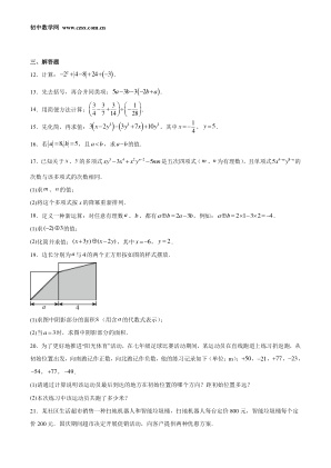 ���ϵ�2ҳԤ��