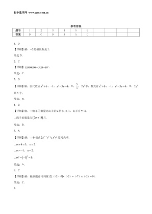 ���ϵ�4ҳԤ��