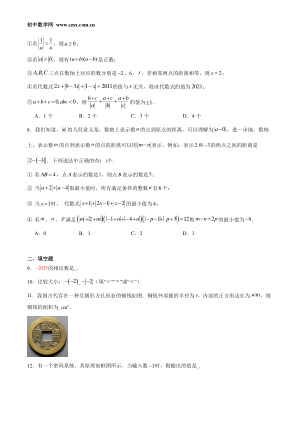 ���ϵ�2ҳԤ��