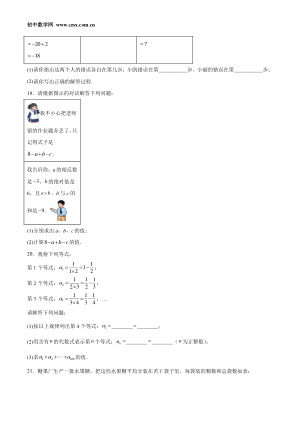 ���ϵ�4ҳԤ��