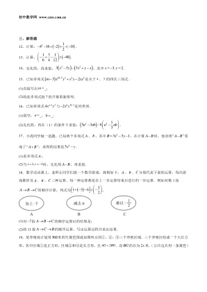 ���ϵ�2ҳԤ��