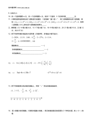 ���ϵ�2ҳԤ��