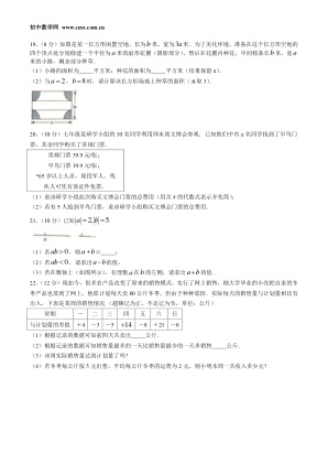 ���ϵ�3ҳԤ��