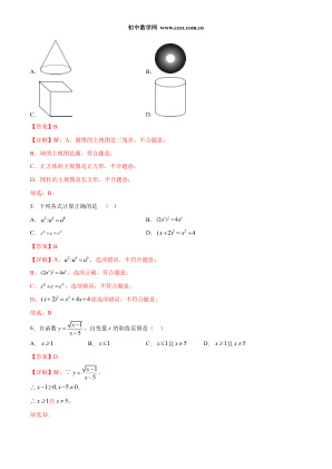 ���ϵ�2ҳԤ��