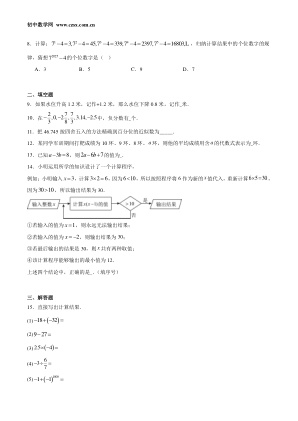 ���ϵ�2ҳԤ��
