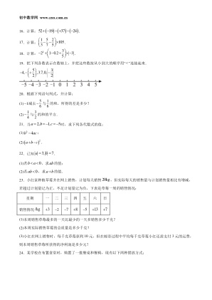���ϵ�3ҳԤ��