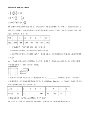 ���ϵ�3ҳԤ��