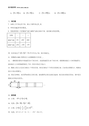 ���ϵ�2ҳԤ��