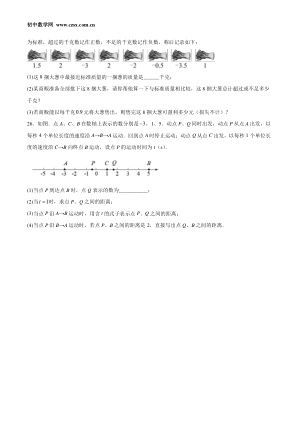 ���ϵ�4ҳԤ��