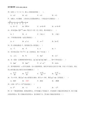 ���ϵ�2ҳԤ��