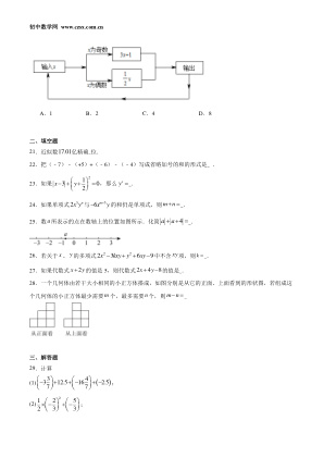���ϵ�3ҳԤ��