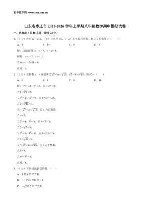 ���ϵ�1ҳԤ��