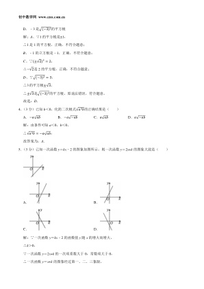 ���ϵ�2ҳԤ��