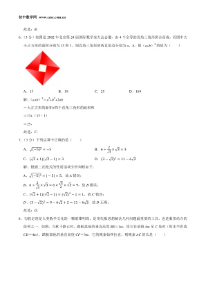 ���ϵ�3ҳԤ��