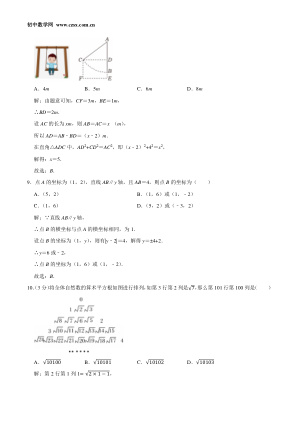���ϵ�4ҳԤ��
