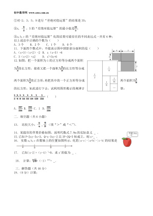 ���ϵ�2ҳԤ��
