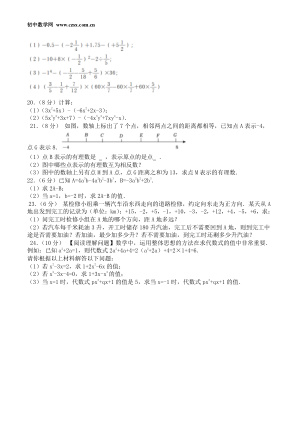 ���ϵ�3ҳԤ��