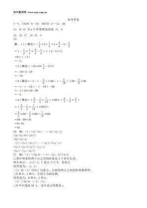 ���ϵ�4ҳԤ��