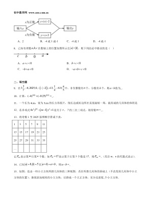 ���ϵ�2ҳԤ��