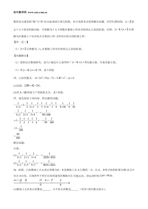 ���ϵ�4ҳԤ��
