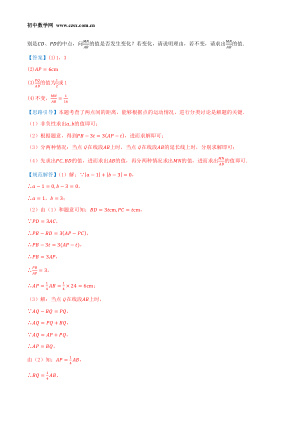���ϵ�2ҳԤ��