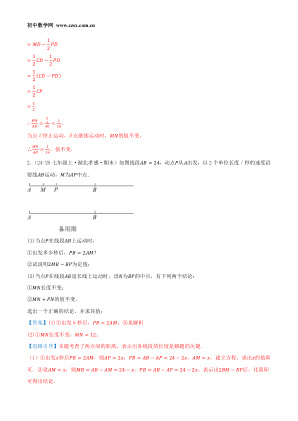���ϵ�4ҳԤ��