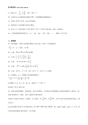 ���ϵ�2ҳԤ��