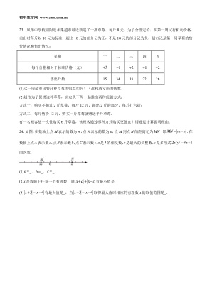 ���ϵ�3ҳԤ��