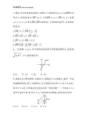 ���ϵ�2ҳԤ��