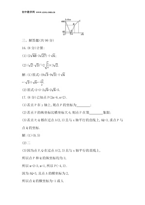 ���ϵ�4ҳԤ��