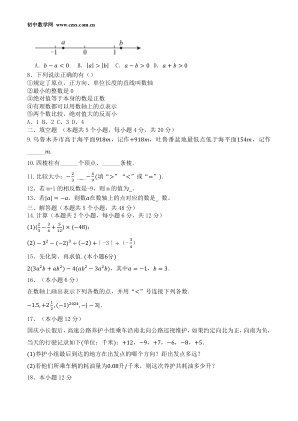 ���ϵ�2ҳԤ��
