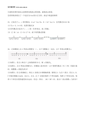 ���ϵ�4ҳԤ��