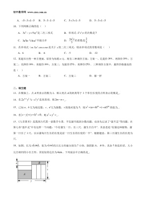 ���ϵ�2ҳԤ��