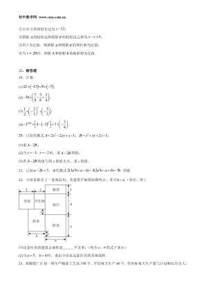 ���ϵ�3ҳԤ��