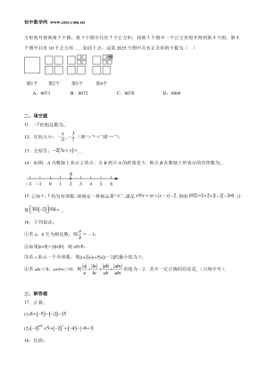 ���ϵ�2ҳԤ��