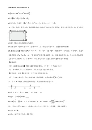 ���ϵ�3ҳԤ��