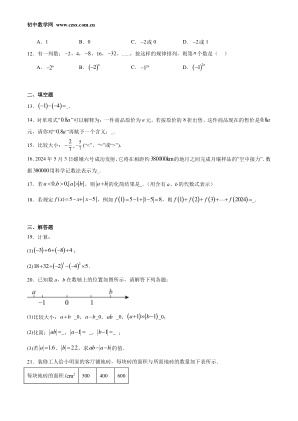 ���ϵ�2ҳԤ��