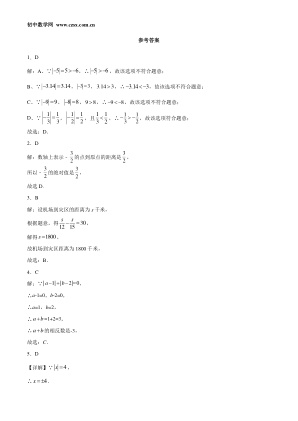 ���ϵ�4ҳԤ��