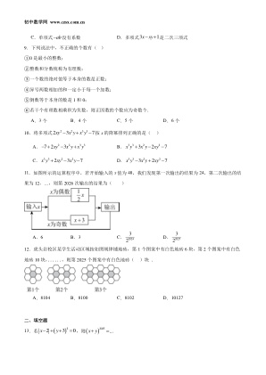 ���ϵ�2ҳԤ��