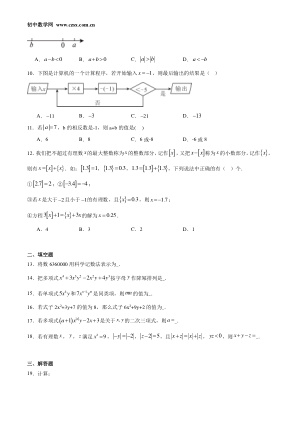 ���ϵ�2ҳԤ��