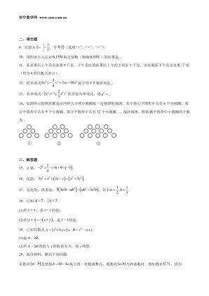 ���ϵ�2ҳԤ��