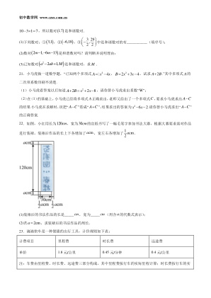���ϵ�3ҳԤ��