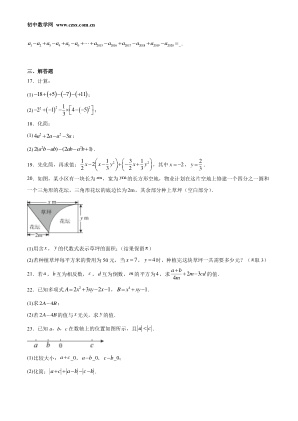 ���ϵ�3ҳԤ��