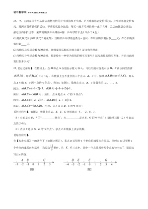 ���ϵ�4ҳԤ��