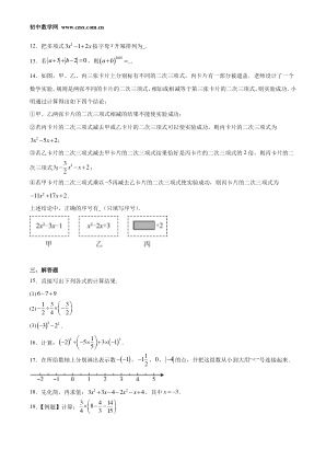 ���ϵ�2ҳԤ��