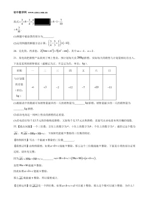 ���ϵ�3ҳԤ��