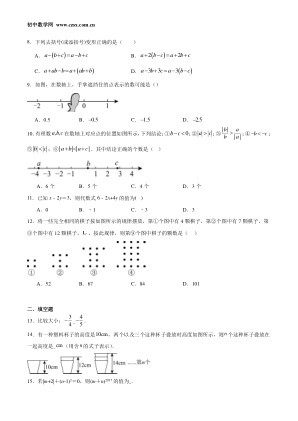 ���ϵ�2ҳԤ��