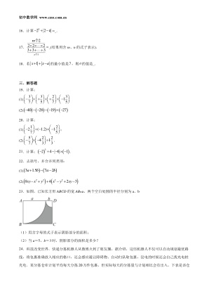 ���ϵ�3ҳԤ��