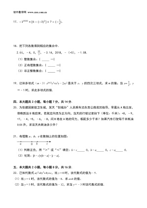 ���ϵ�3ҳԤ��